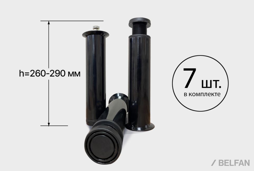 Комплект регулируемых ножек 1