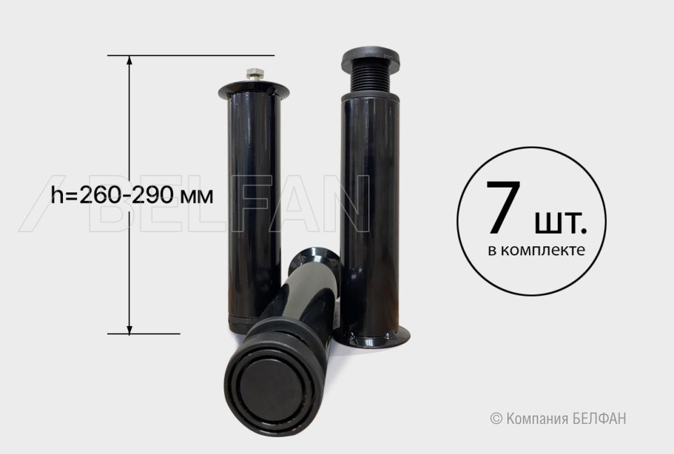 Комплект регулируемых ножек 1