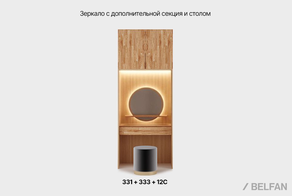 Зеркало "Уоллстрит" массив дуба 2