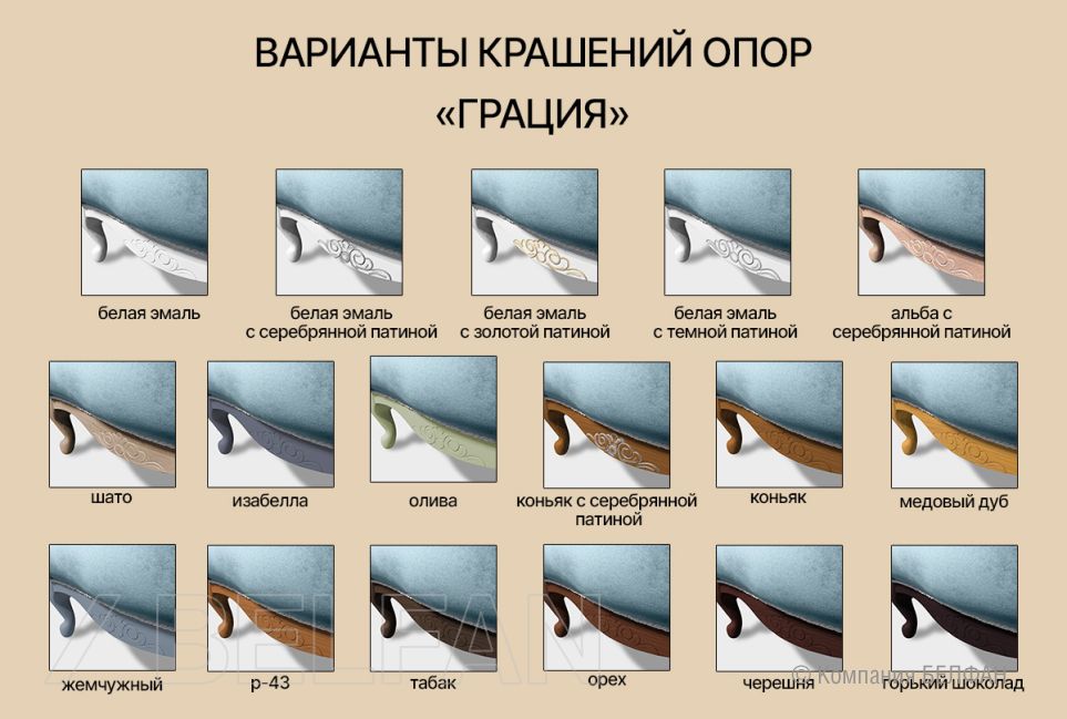 "Грация" диван 3-х местный 3