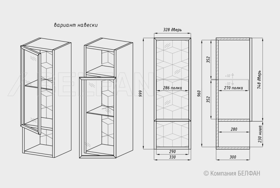 Шкаф настенный "Etna" стекло (левый) массив дуба 4