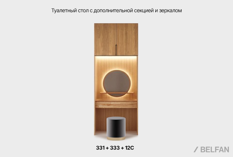 Стол туалетный "Бергамо" без зеркала массив и шпон дуба, МДФ 2