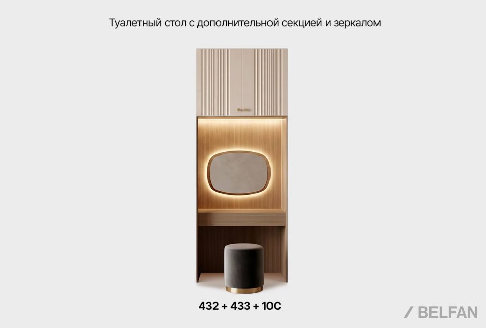 Зеркало "Меридиан" массив дуба 2
