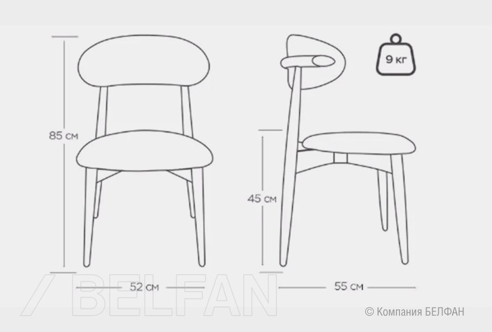 Стул "Bergamo" массив дуба 7
