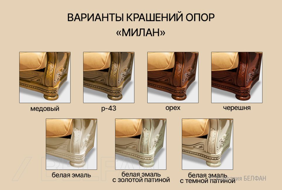 "Милан-1" диван 2-х местный 3