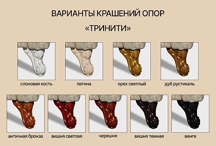 "Тринити" кресло