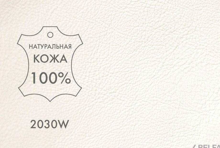 Сундук "Тэфи" массив и шпон дуба 2