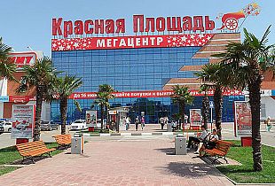 Красная Площадь Краснодар Магазины Мебели