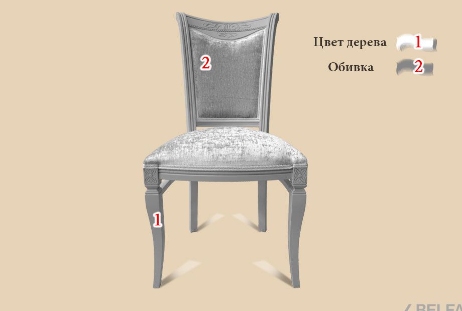 Стул "Вена" массив бука 3