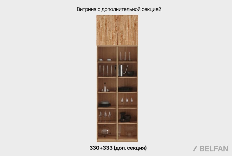 Витрина низкая 2-х дверная "Уоллстрит" 90 массив и шпон дуба, МДФ, металл 2