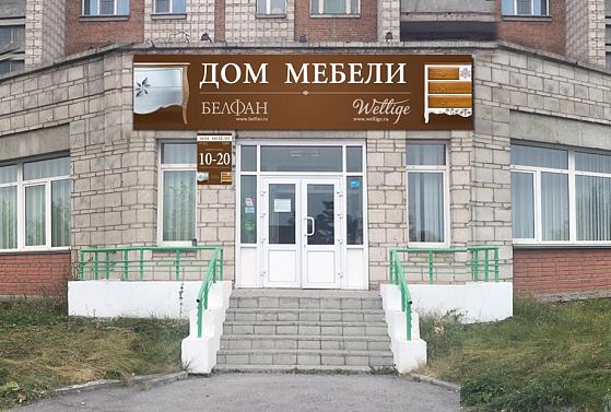 Хорошие новости для жителей Сибири