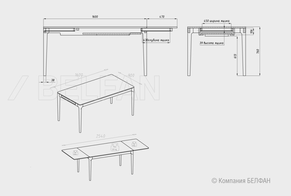 Стол обеденный "Соул" (раскладной) массив дуба 3