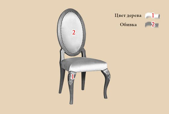 Стул "Трио" массив дуба 4