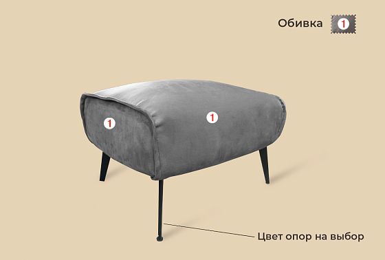 "Alberto" пуф  3