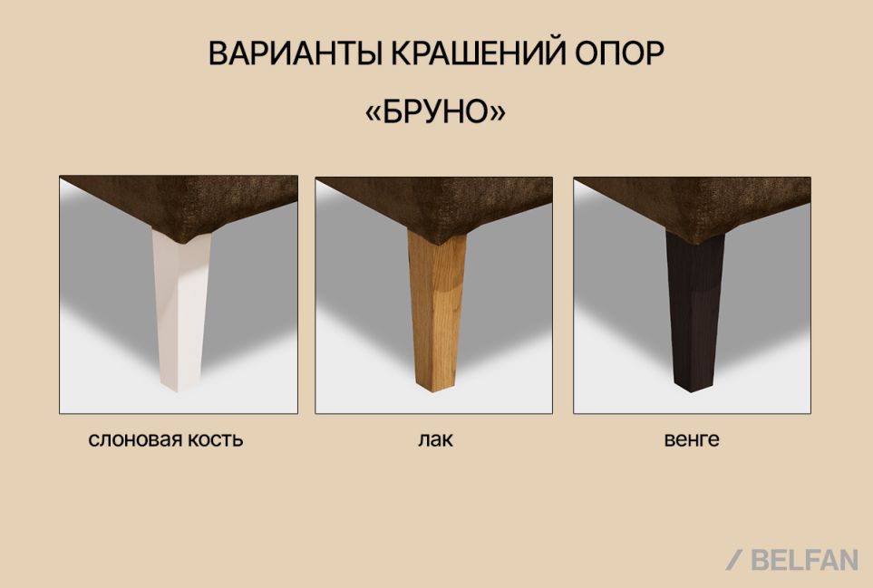 "Бруно" банкетка 3