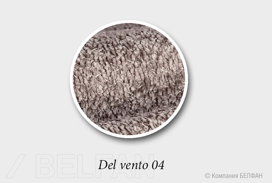 "Odri" кресло 2