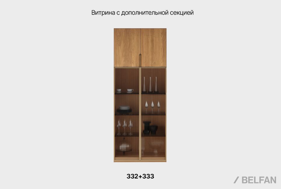 Витрина 2-х дверная "Бергамо" низкая шпон дуба, МДФ, металл 2