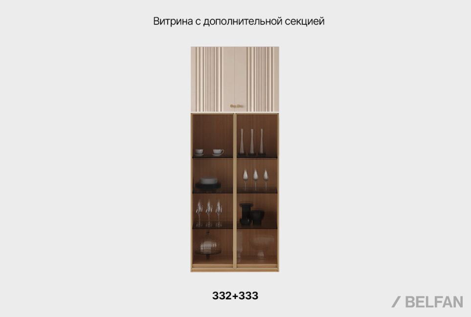 Витрина 2-х дверная "Меридиан" низкая шпон дуба, МДФ, металл 2