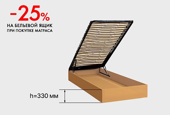 Бельевой ящик "Усиленный с мультиламелями", h=330 мм  2