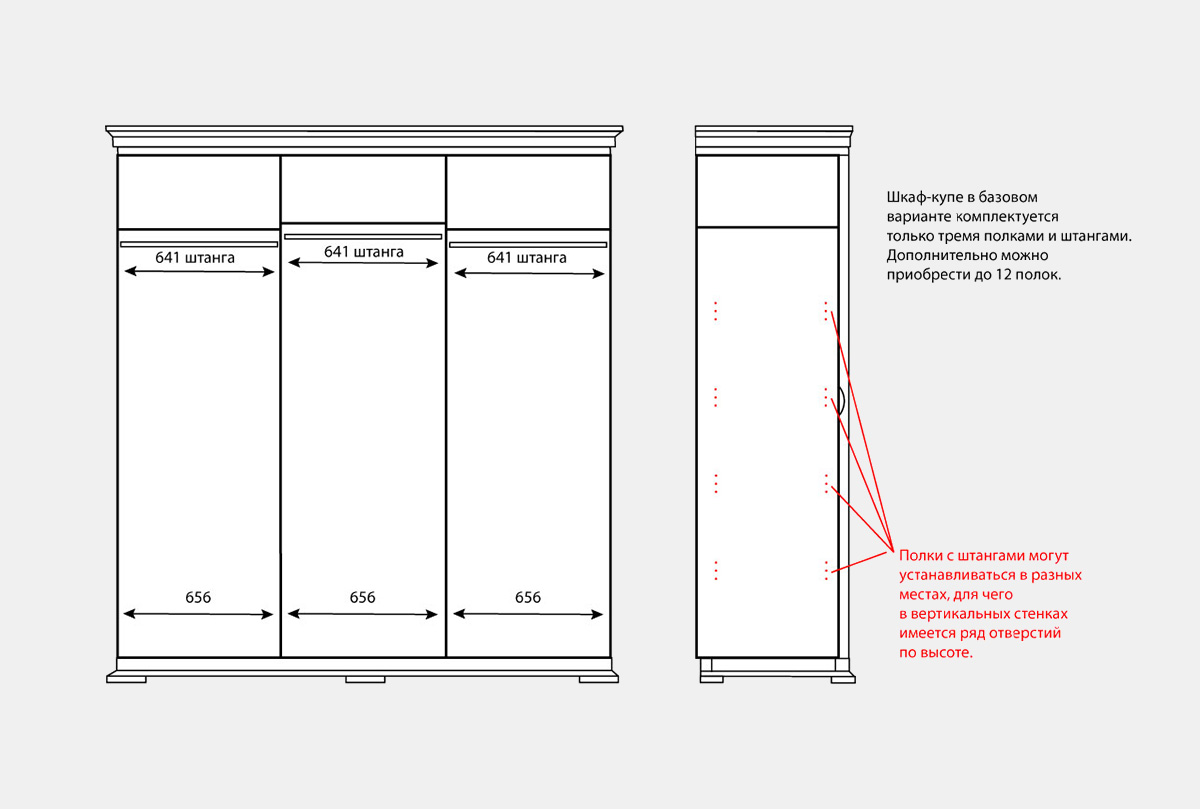 Шкаф-купе 3-х дв. "Верди Люкс" массив и шпон дуба 3