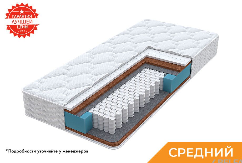 Матрас Modern Medium 1