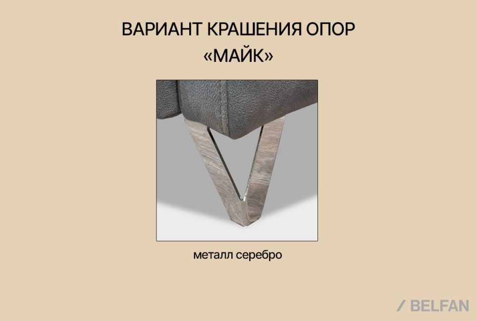 "Майк" диван угловой с оттоманкой 3