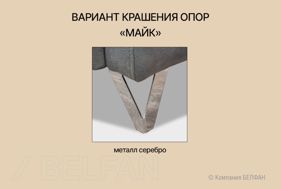 "Майк" диван угловой с оттоманкой 3