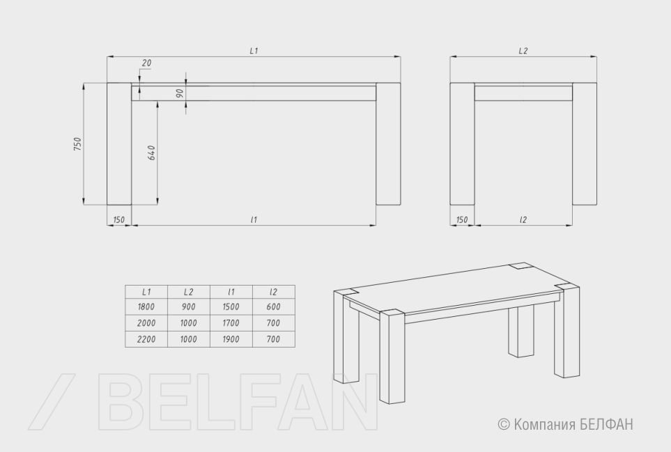 Стол обеденный "Берген" П-03 (сечение опор 150х150) массив дуба 4