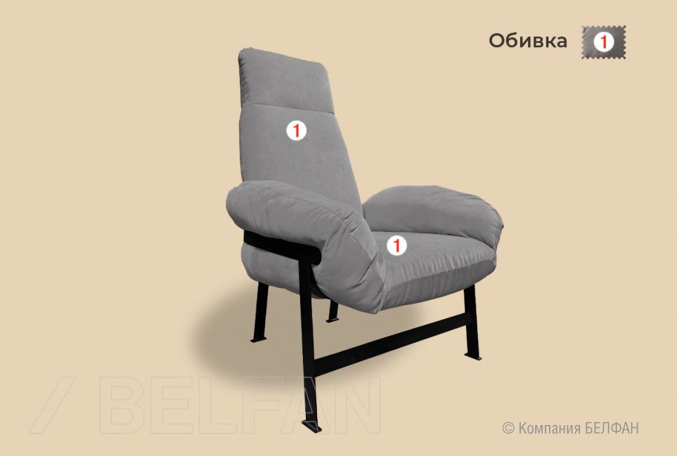 Кресло "Джаггер" 2