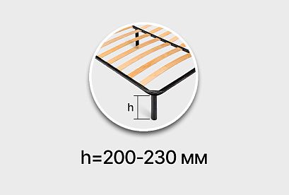 Регулируемая ножка; h=200-230 мм