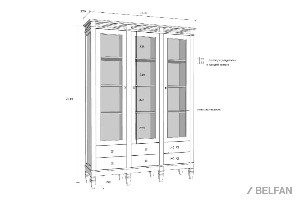 Стеллаж "Ольса" 303/006 массив сосны 3