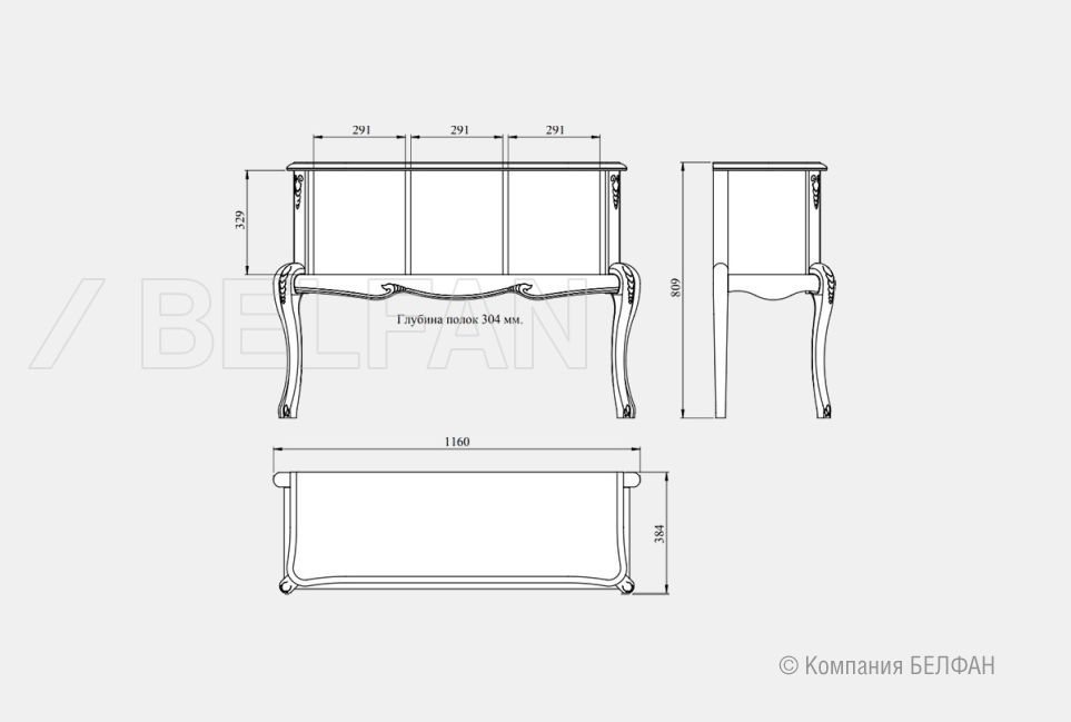 Консоль "Fleuron" массив и шпон бука 2