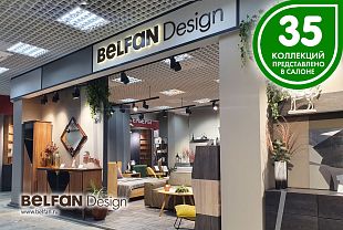 BELFAN Design в TЦ «ГРАНД-ЮГ»