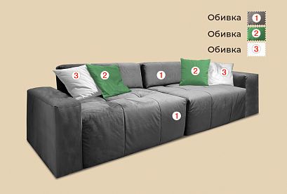 "Apollo" диван 2-х местный; нераскл.; 1L+1R; начальная группа ткани "Apollo" диван 2-х местный; нераскл.; 1L+1R; начальная группа ткани