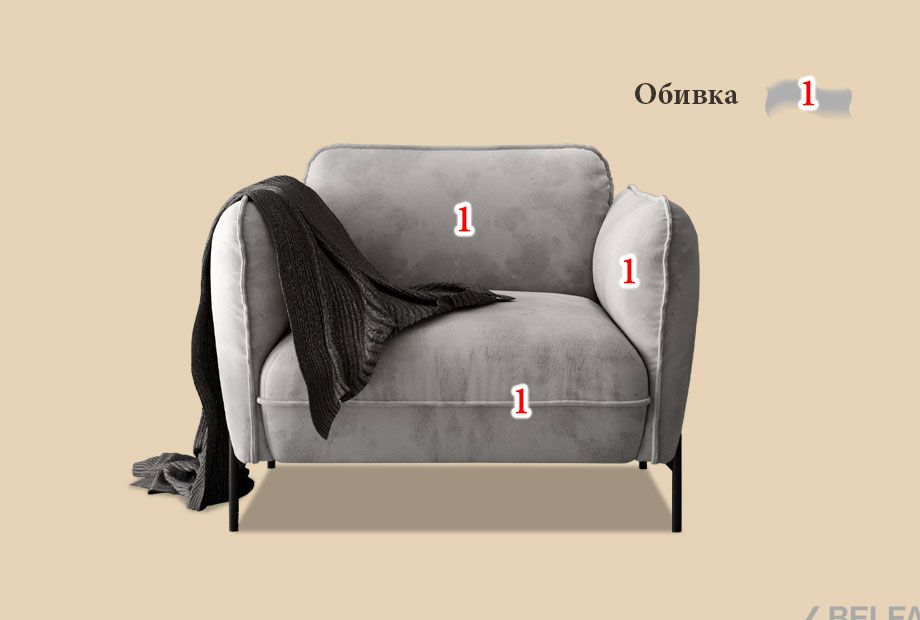 "Alex" кресло 2