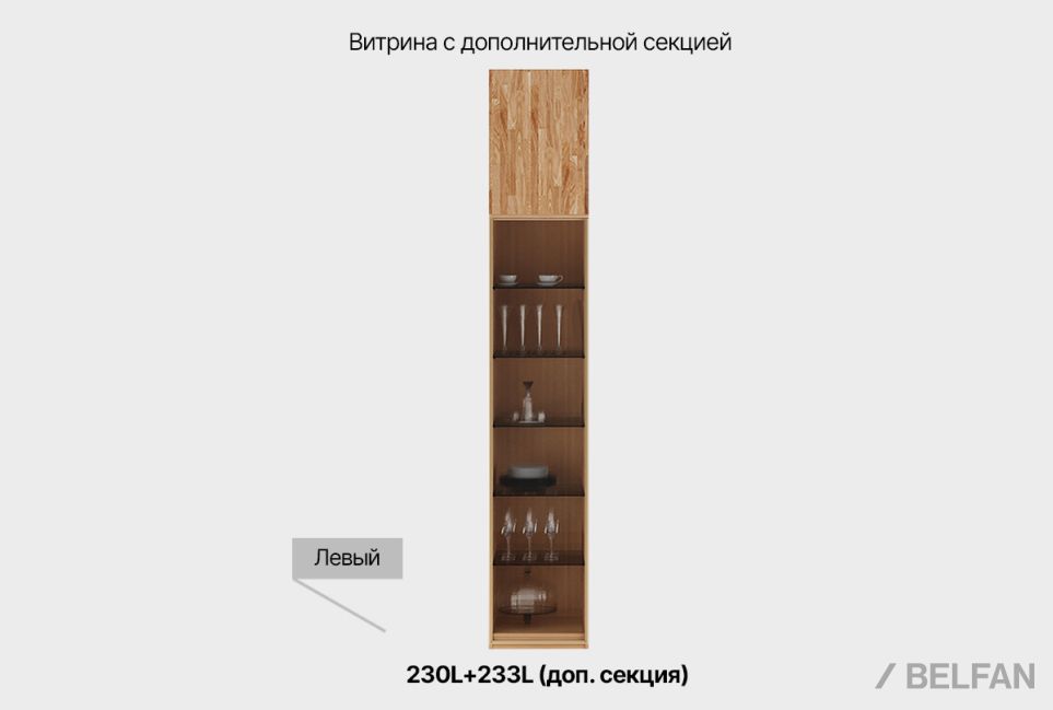 Витрина низкая 1-но дверная "Уоллстрит" (левая) массив и шпон дуба, МДФ, металл 2