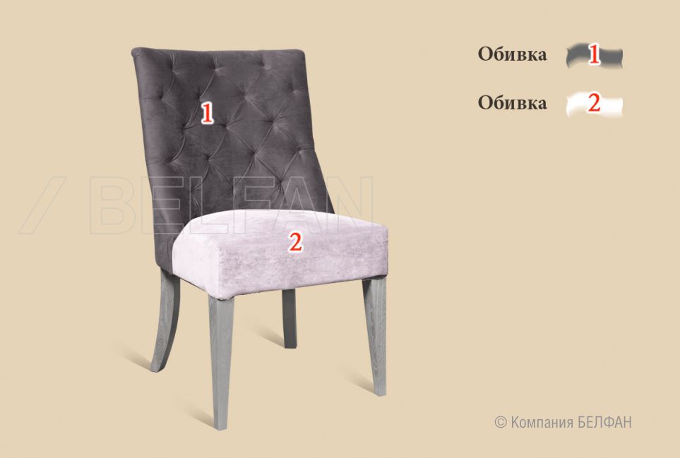 "Шейл" кресло 2