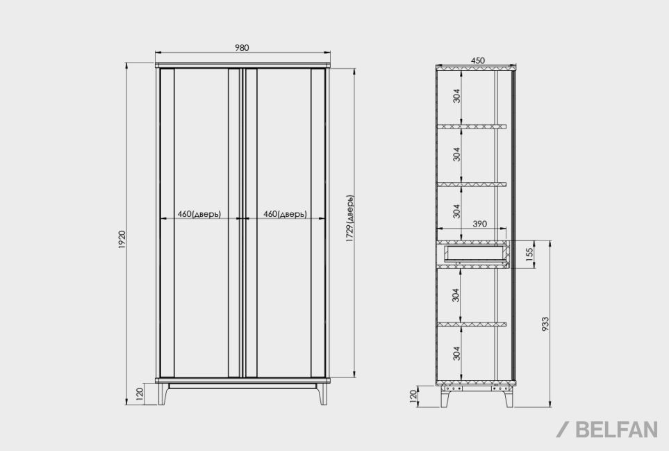 Витрина 2-х дверная "Wallstreet" массив дуба, МДФ 2