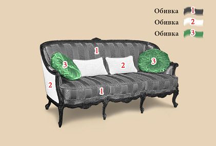 "Луиджи" диван 3-х местный