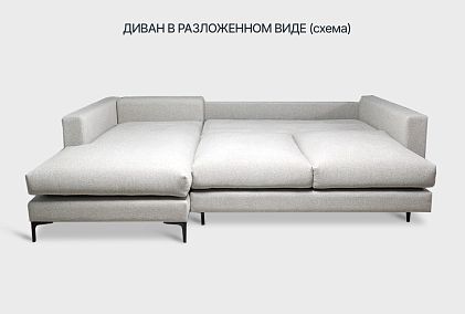 "Мэттью" диван с оттоманкой
