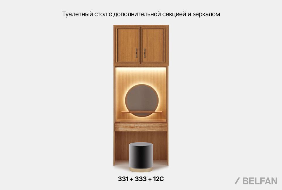Стол туалетный "Сакраменто" без зеркала шпон дуба, МДФ 2