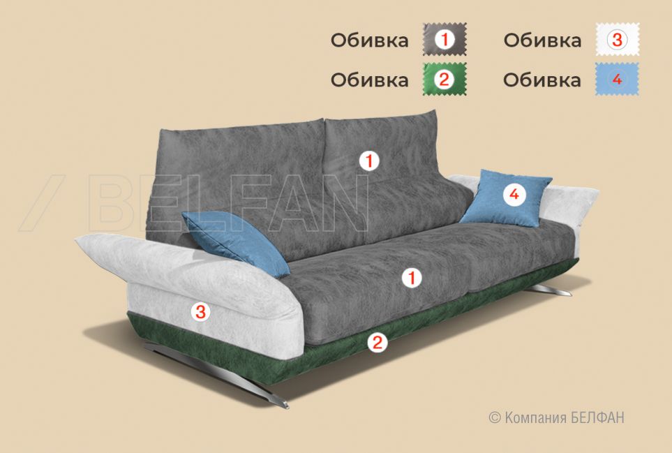 "Бенд" диван 3-местный XL 2