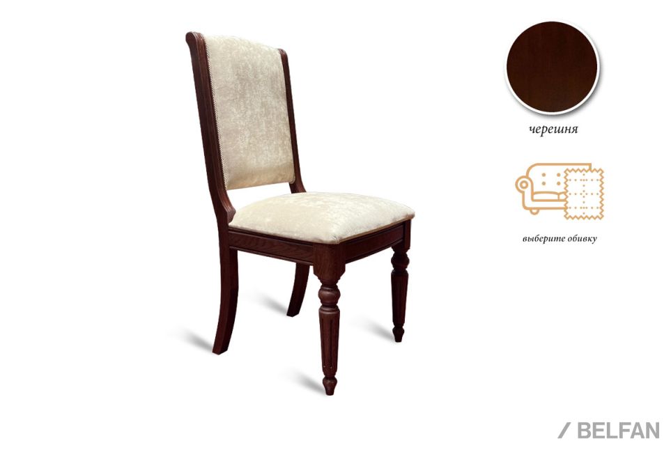 Стул "Давиль" массив и шпон дуба 1