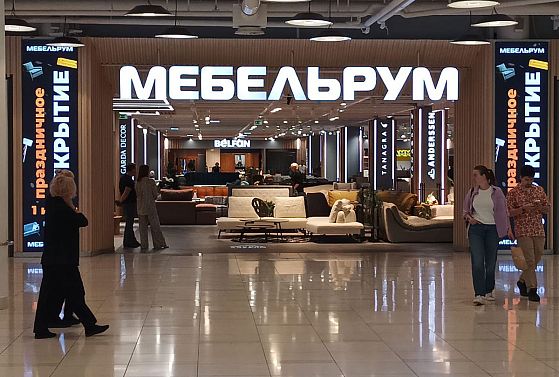 Открытие фирменных салонов БЕЛФАН в ТЦ «АВИАПАРК»