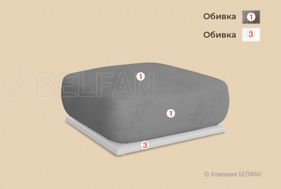 "Ferre" пуф 2