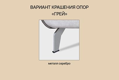 "Грей" диван с оттоманкой; раскл.; 1EL+10W+8R; Реклайнер; начальная группа ткани