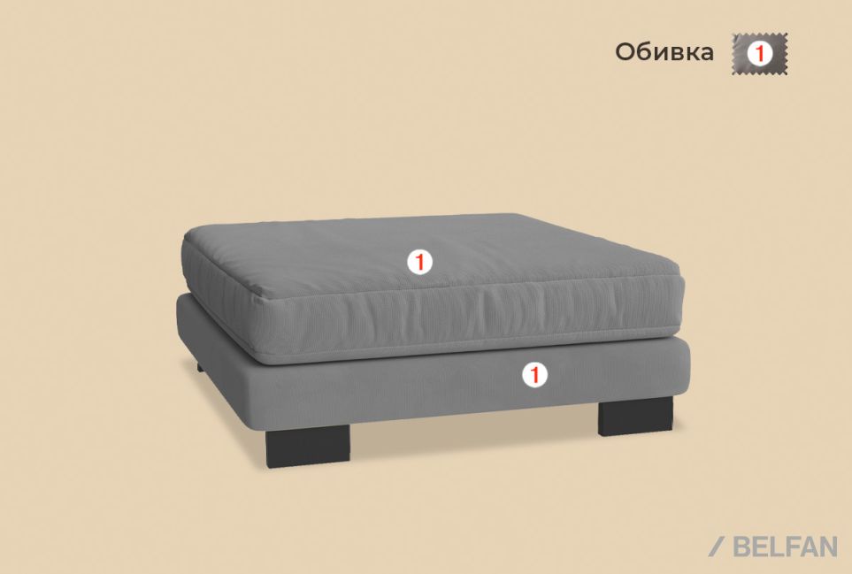 "Леформ" пуф 2