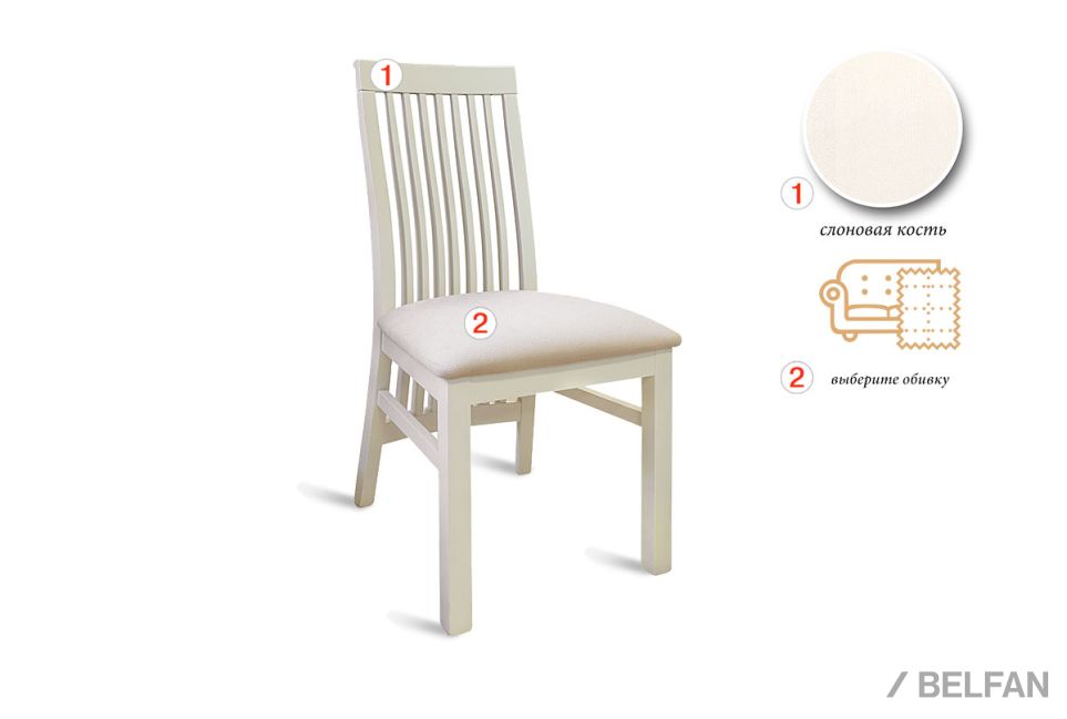 Стул "Амати" массив бука 1