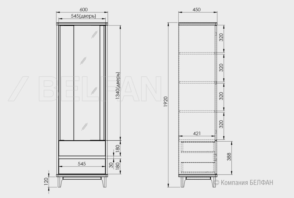 Шкаф с витриной 1-но дверный "Wallstreet" (левый) массив дуба, МДФ 2
