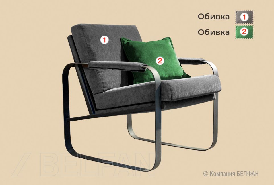 Кресло "Фил" 2